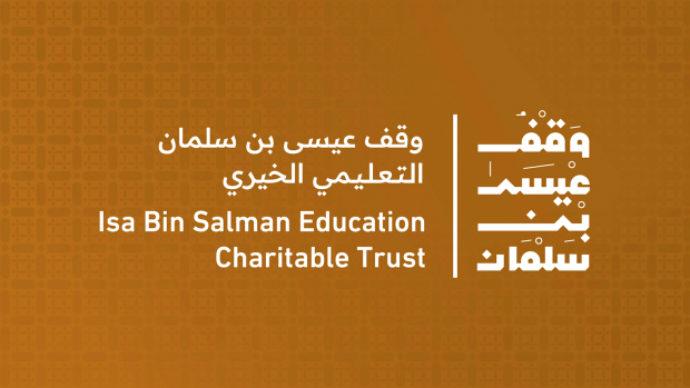 Applications invited for scholarships